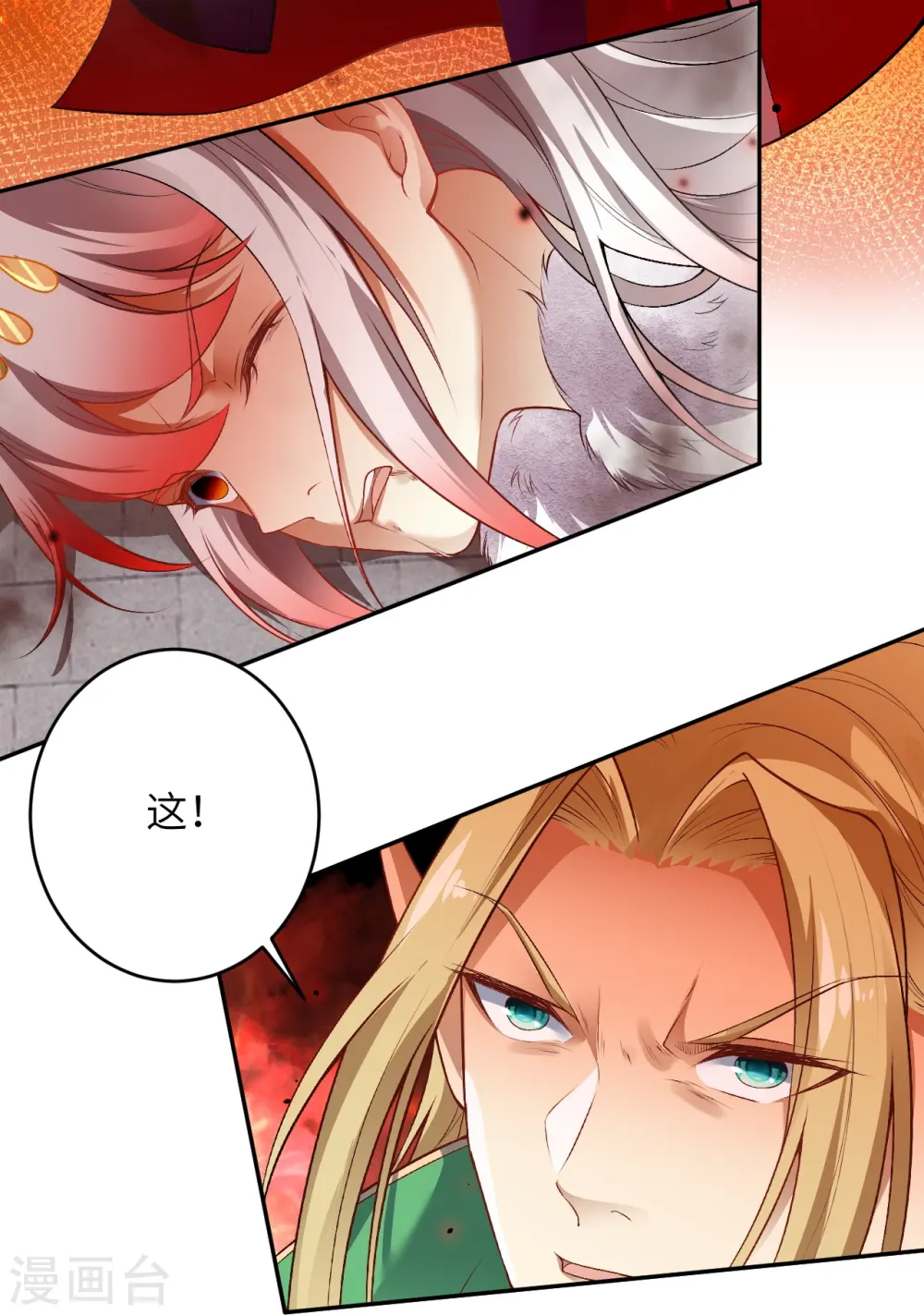 第504话 众志成城36