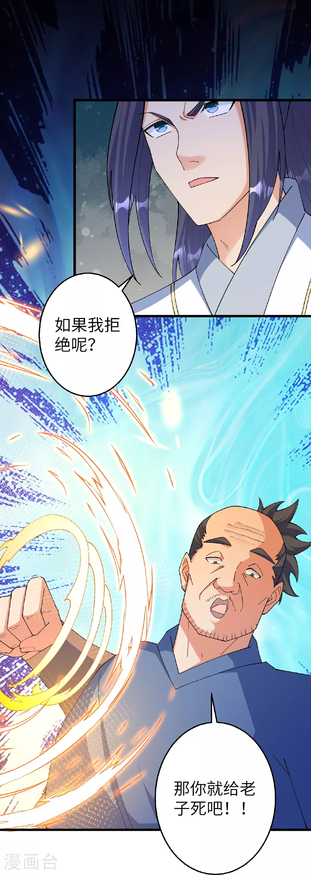 第604话 神秘女子53