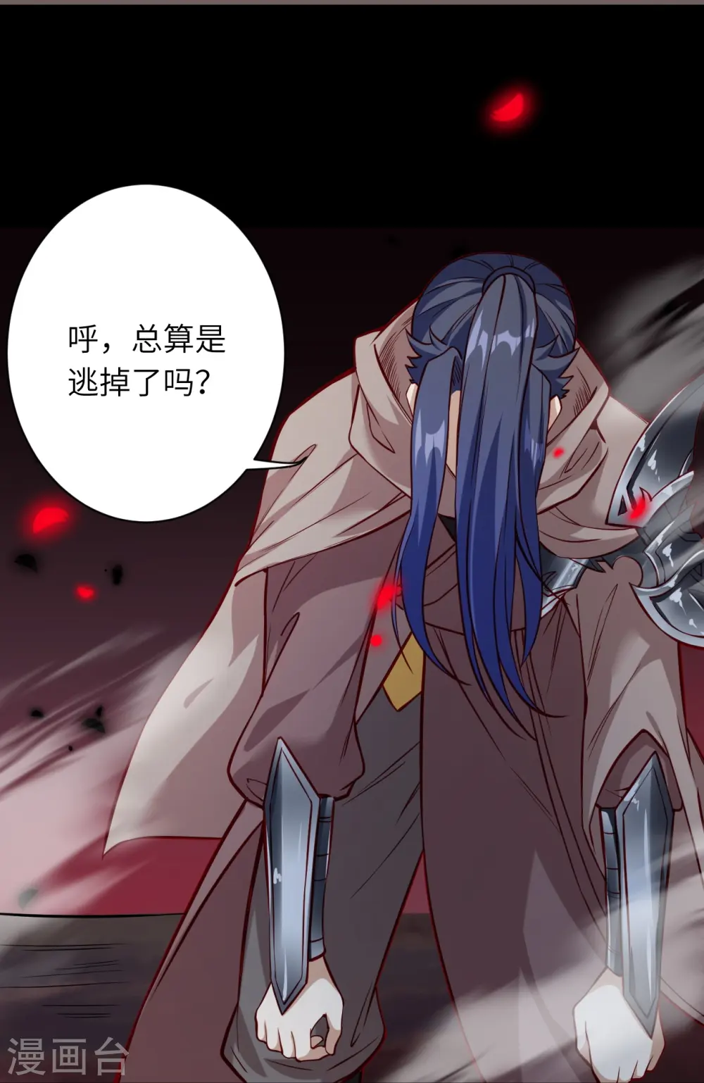 第525话 神秘少女37