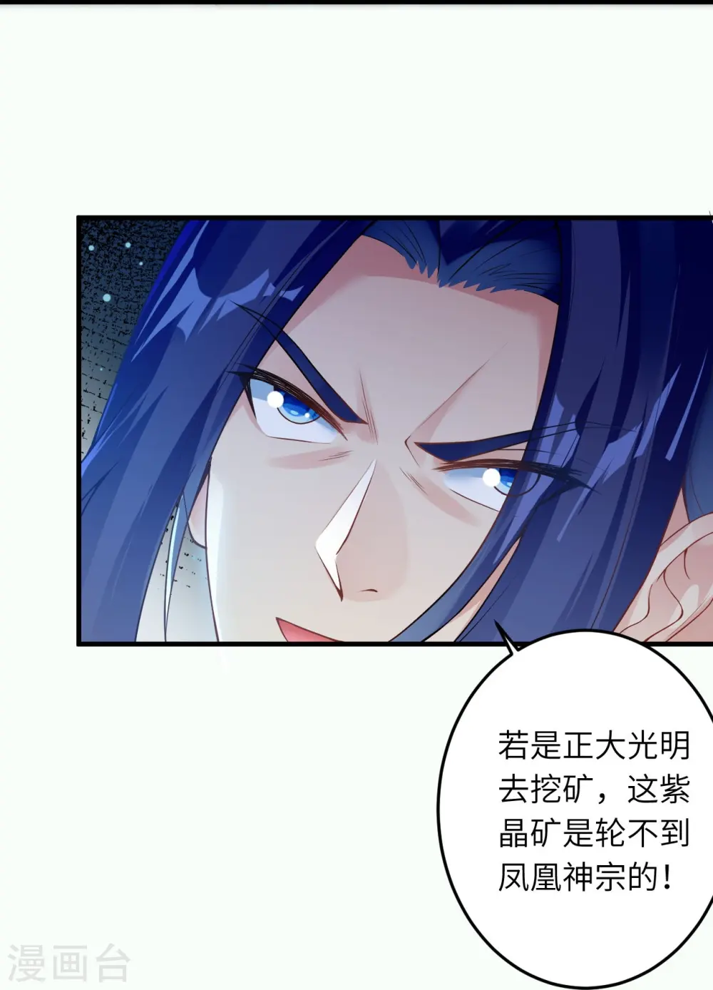 第414话 真相39