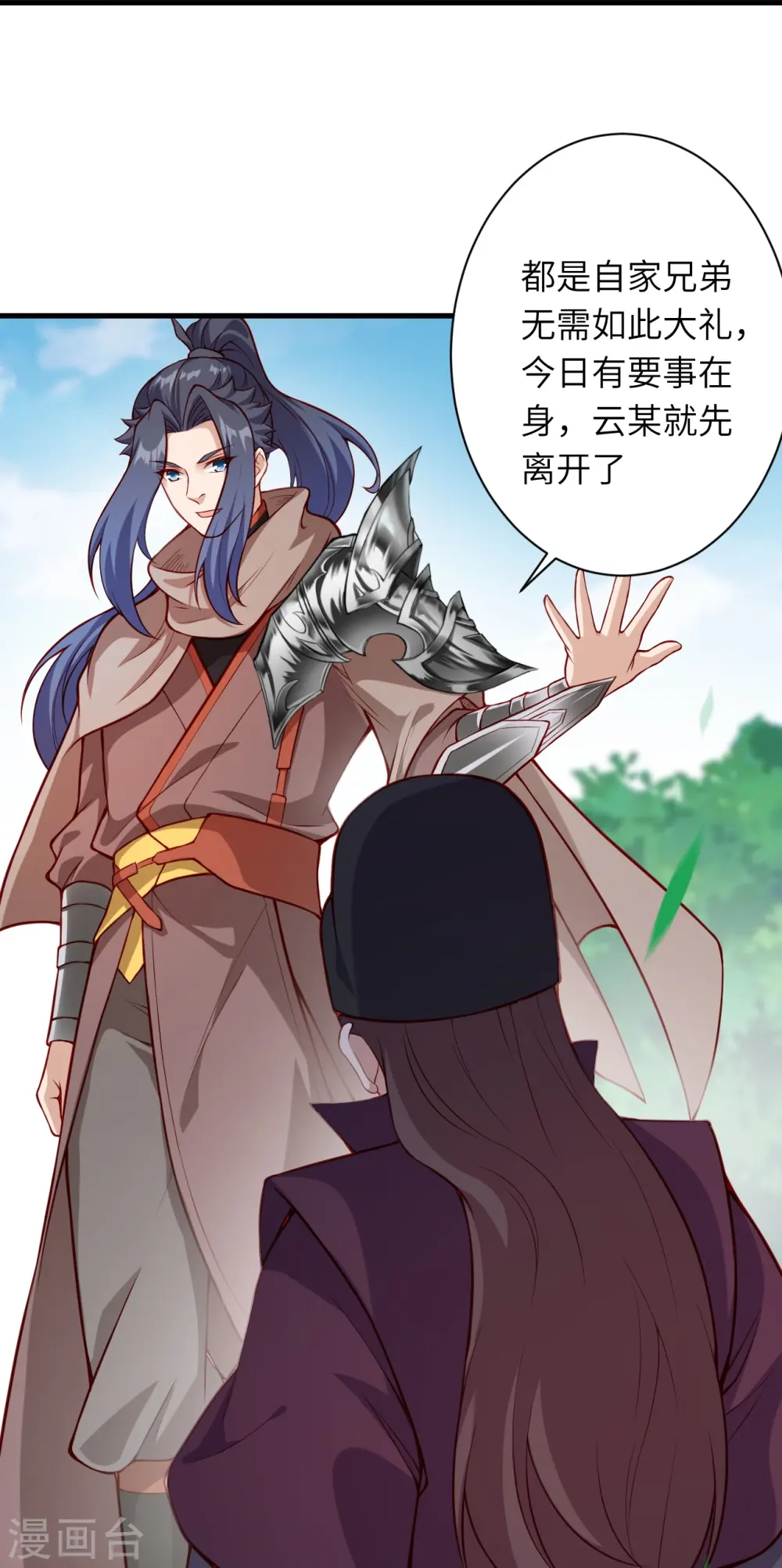 第530话 归来3