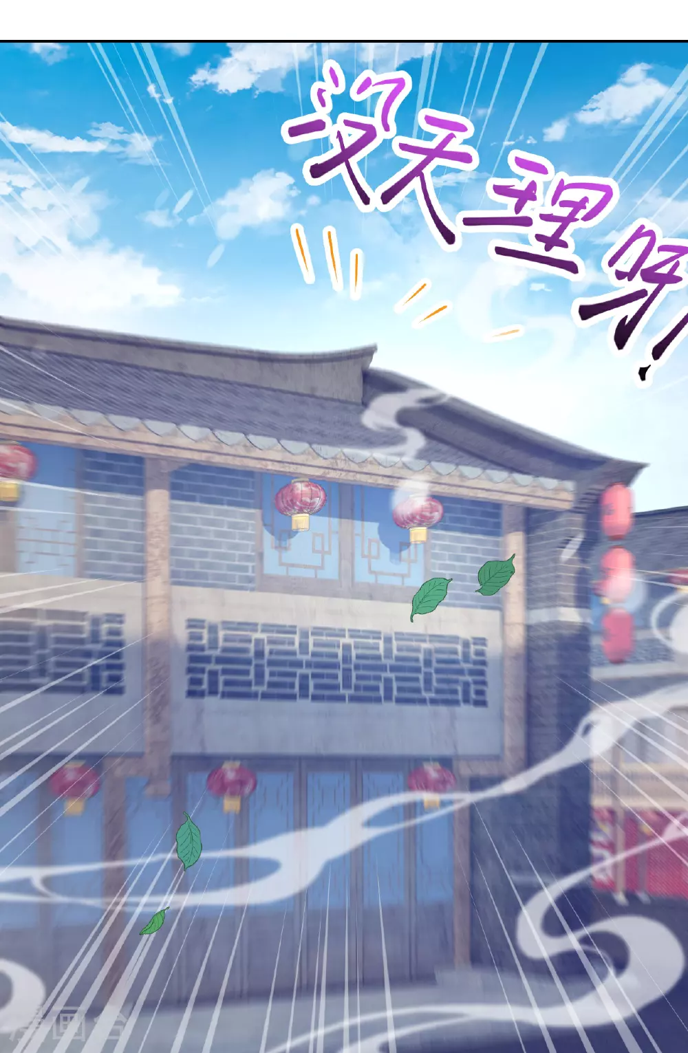 第628话 萧兄，助我12