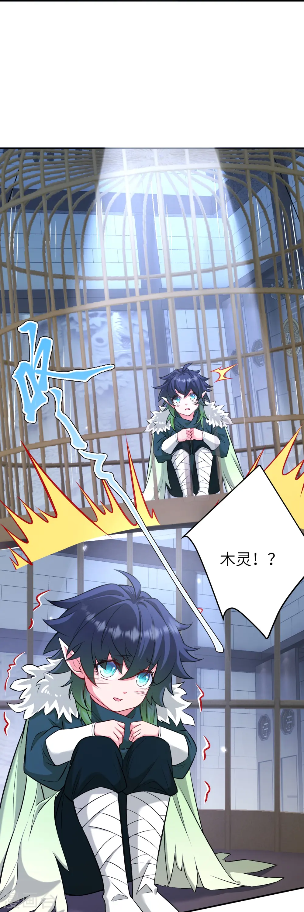 第598话 拍卖会34