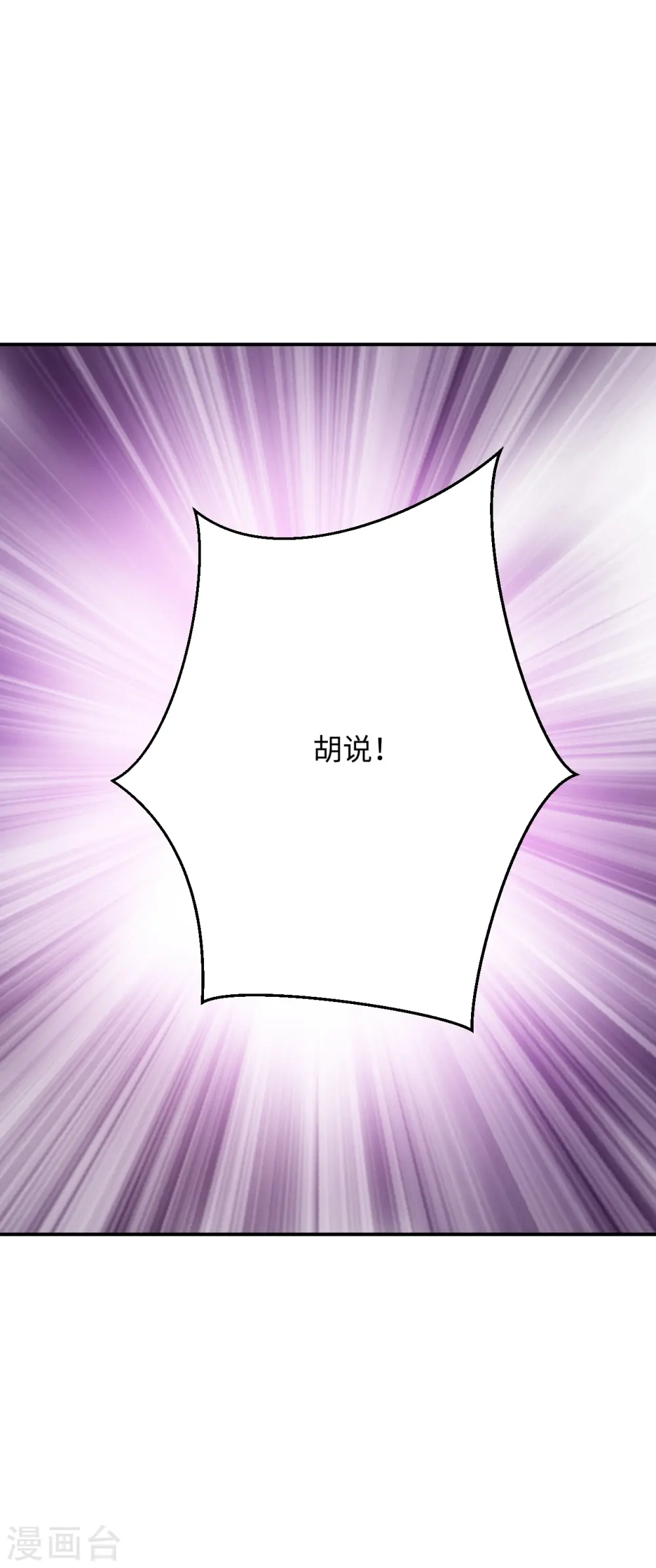 第380话 臣服！40