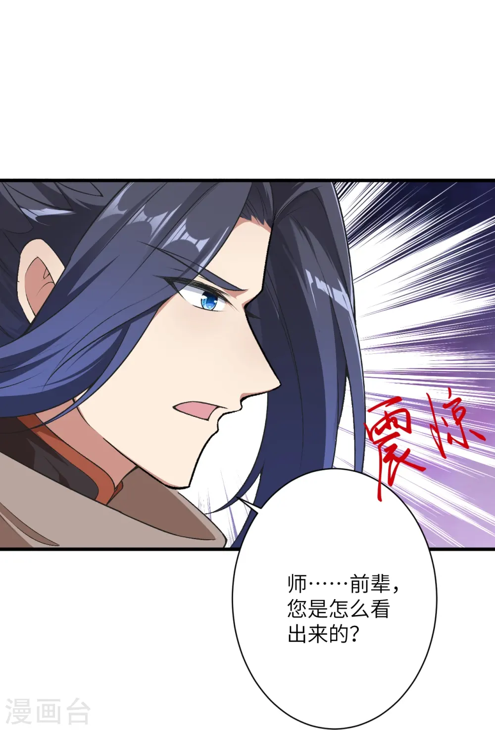 第530话 归来46