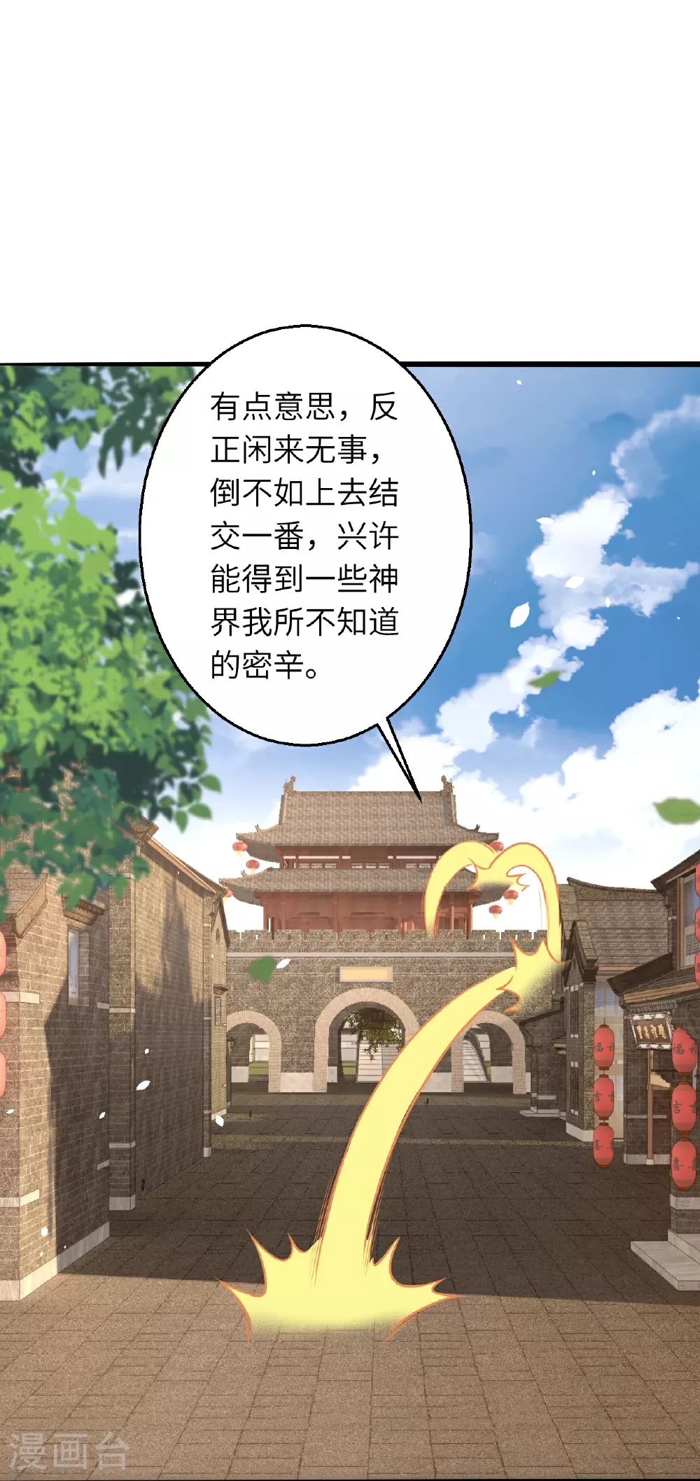 第626话 阿打57