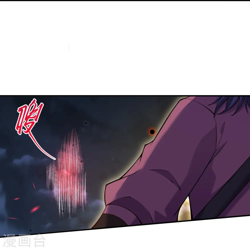 第512话 异族禁行19