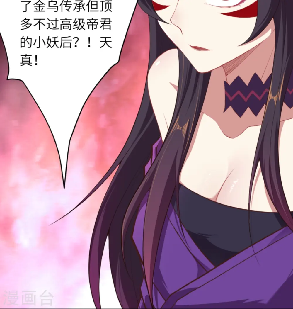 第378话 清君侧44