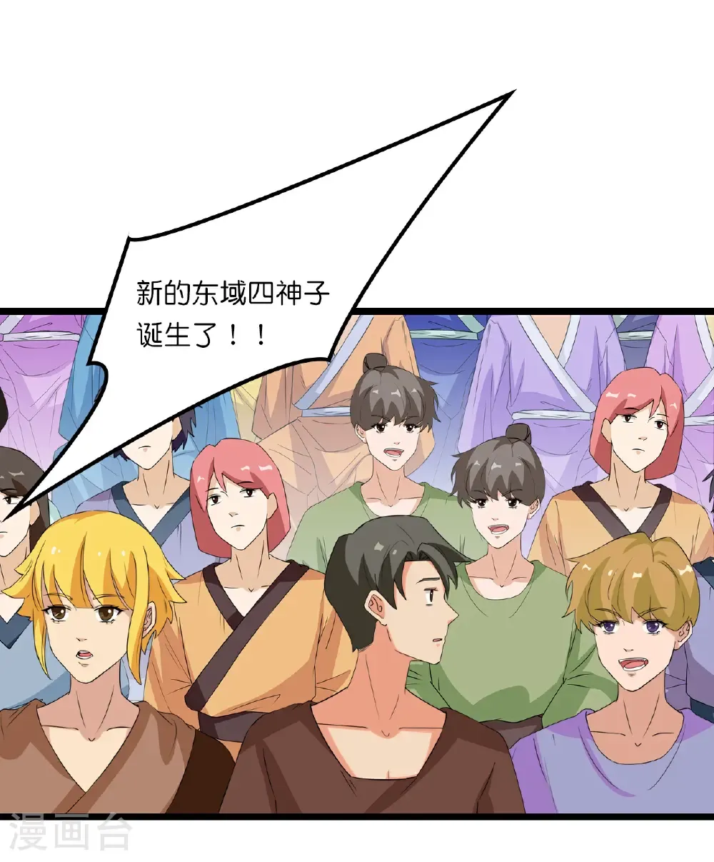 第656话 嫁给云哥哥18