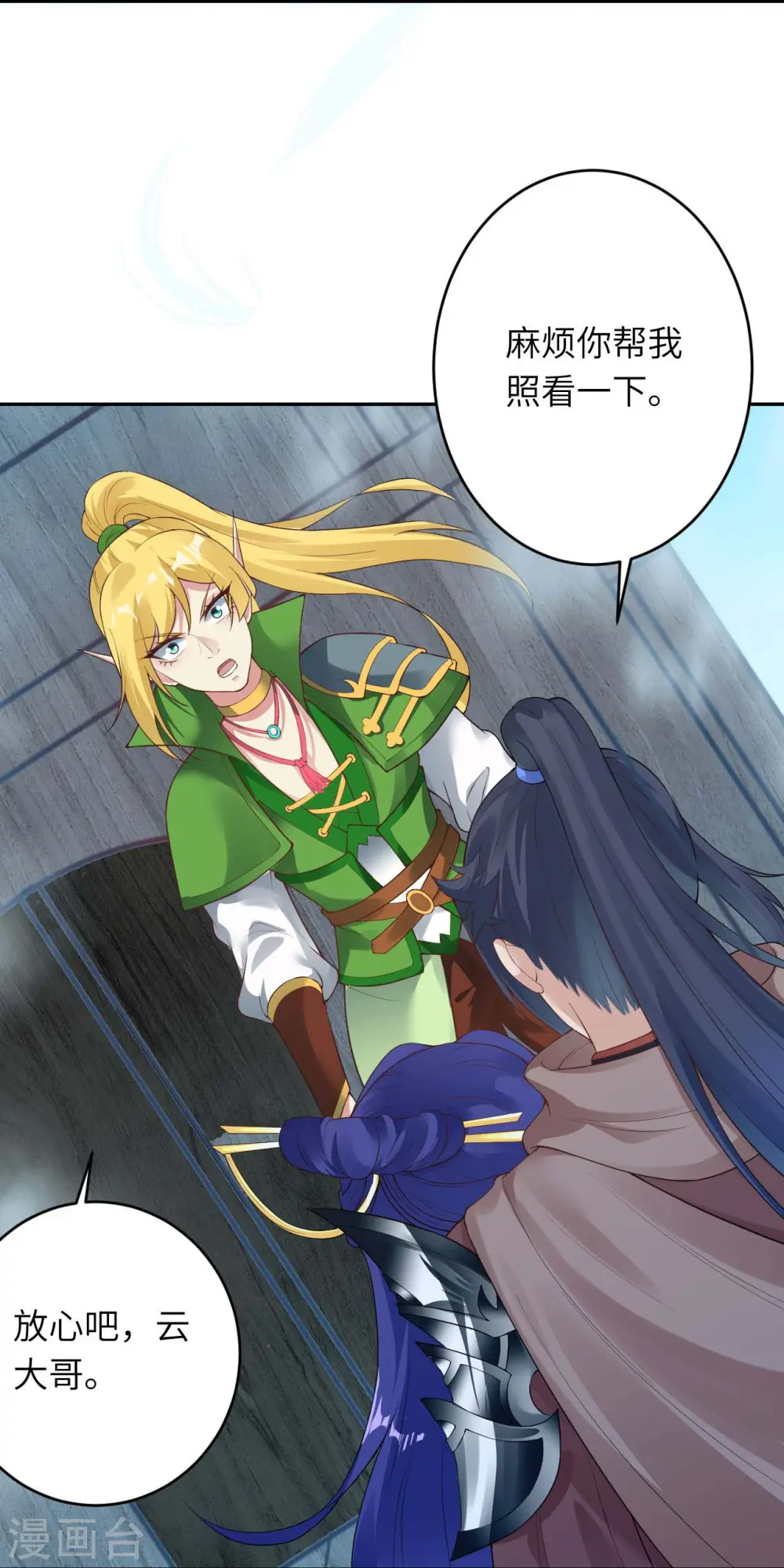 第387话 煞气炼狱7