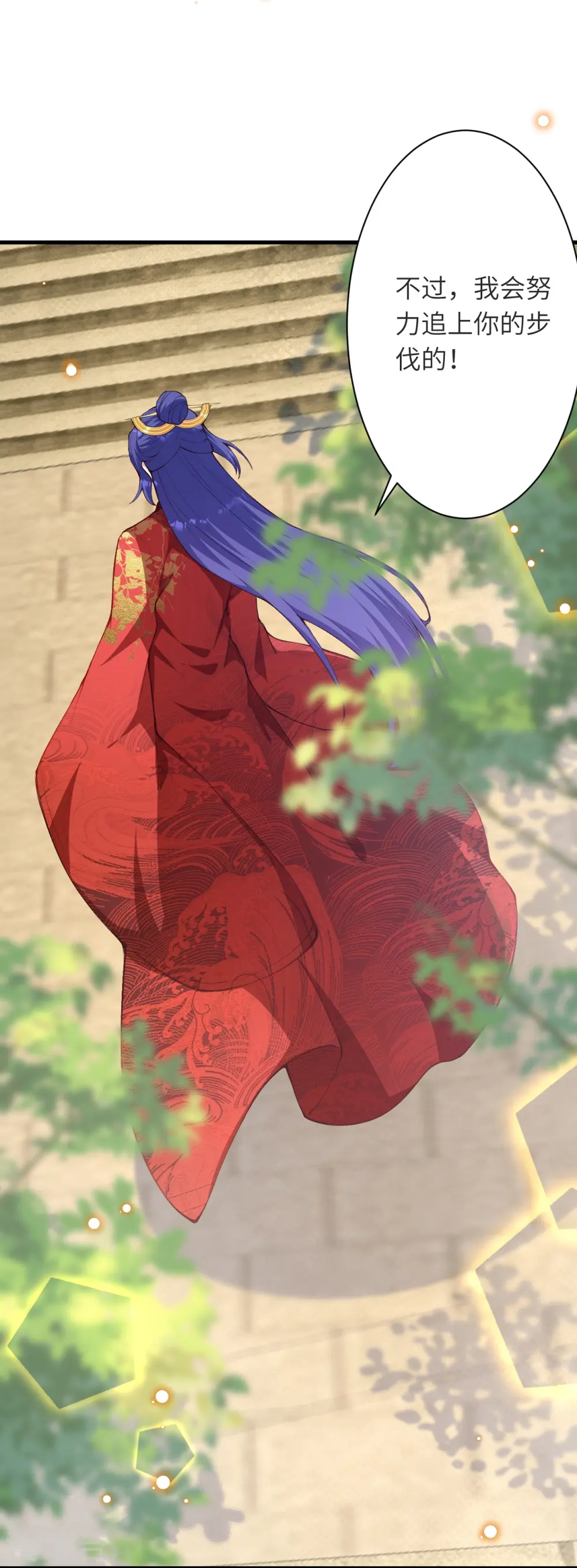 第480话 少年的肩膀5