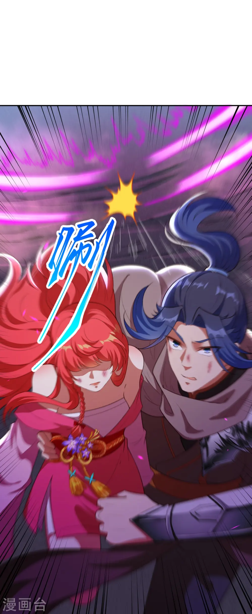 第444话 谁也别想阻止我33