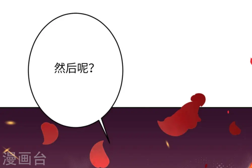 第401话 大魔头云澈14