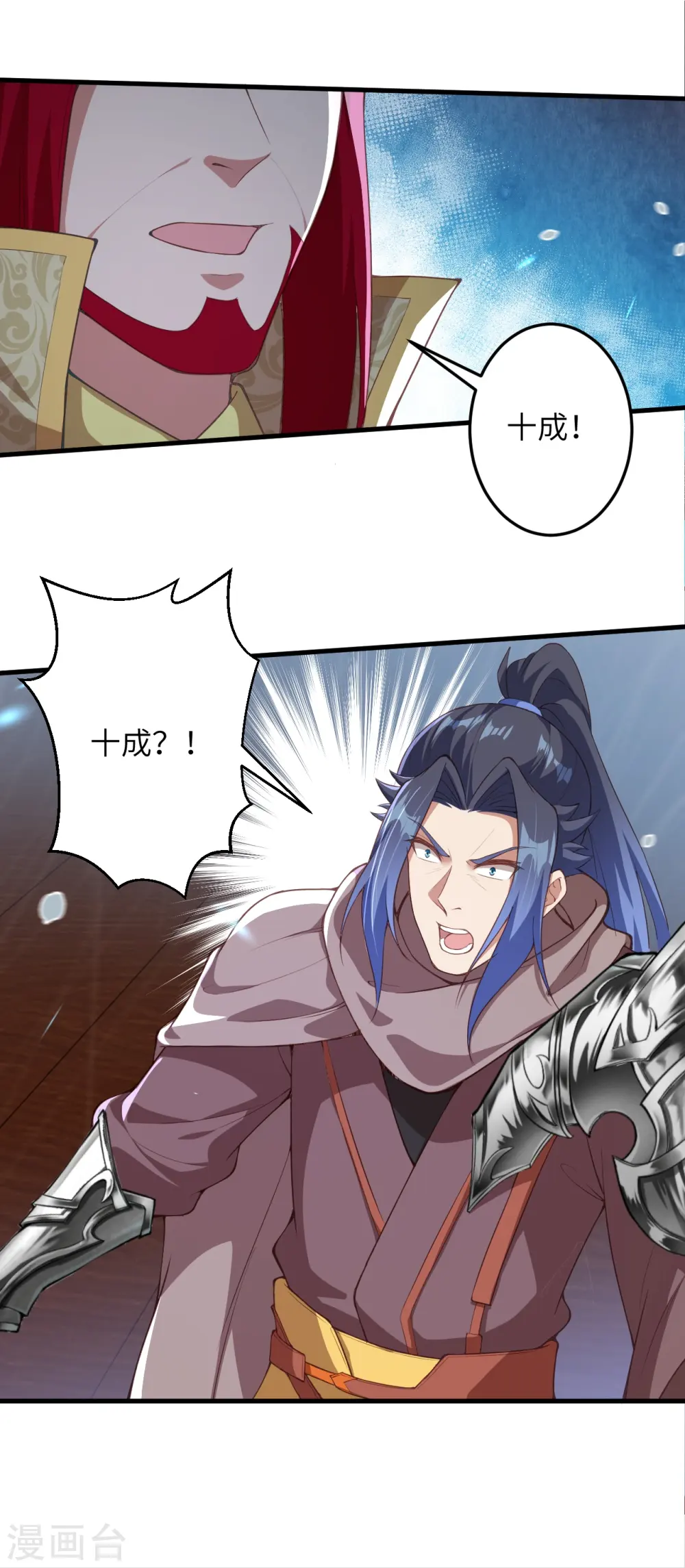第414话 真相53