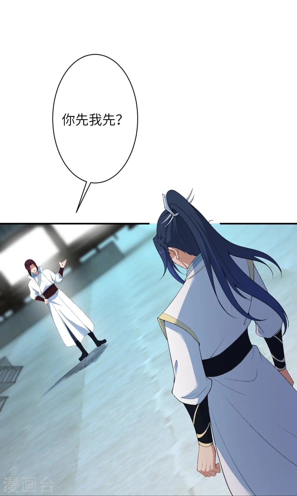 第568话 攻防三招25