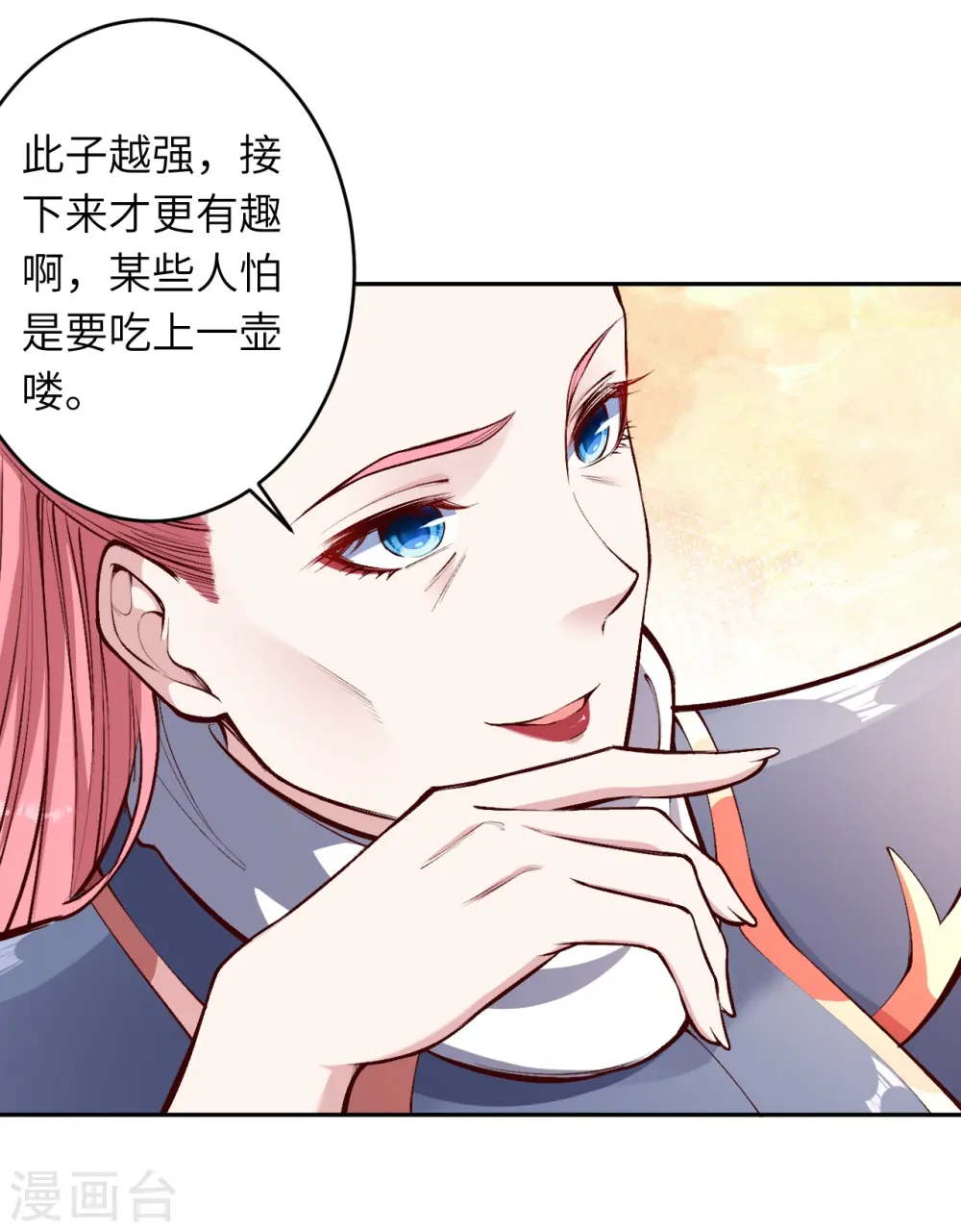 第447话 萧云失踪42