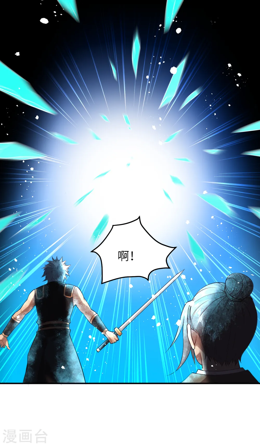 第245话 一人战群宗10