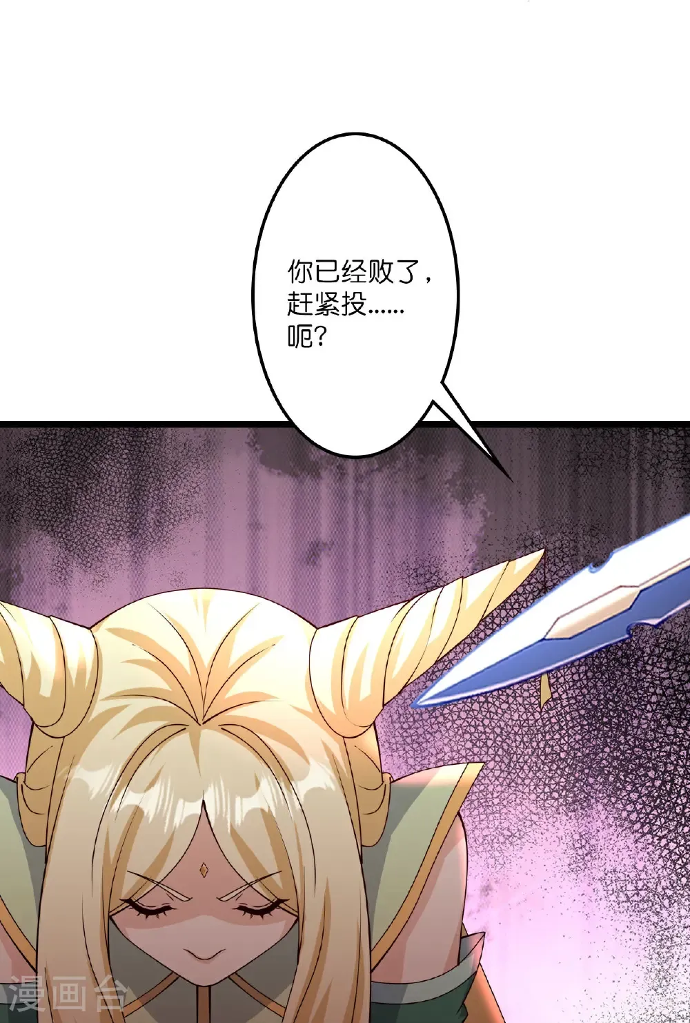 第656话 嫁给云哥哥5