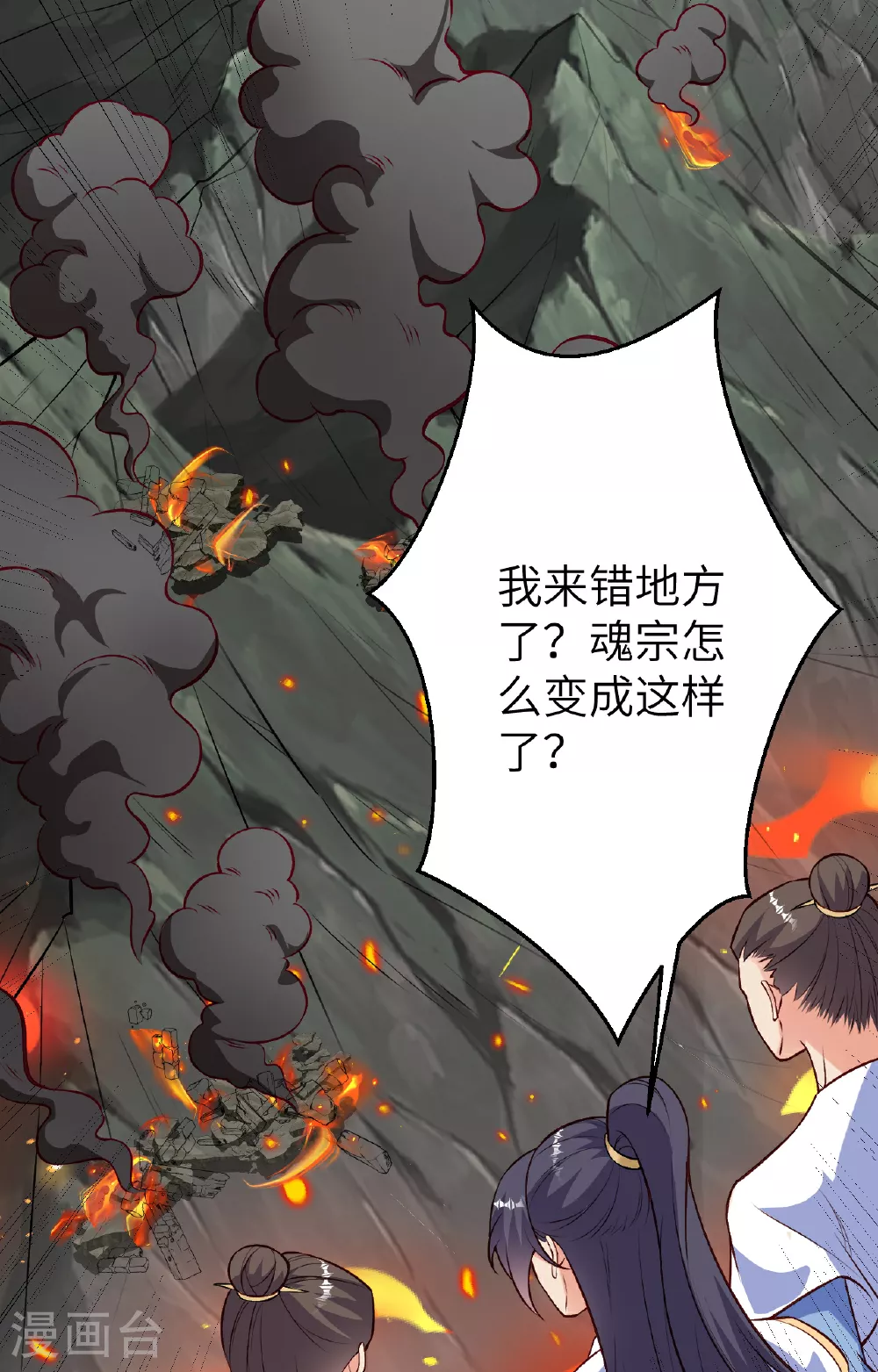 第611话 交换5