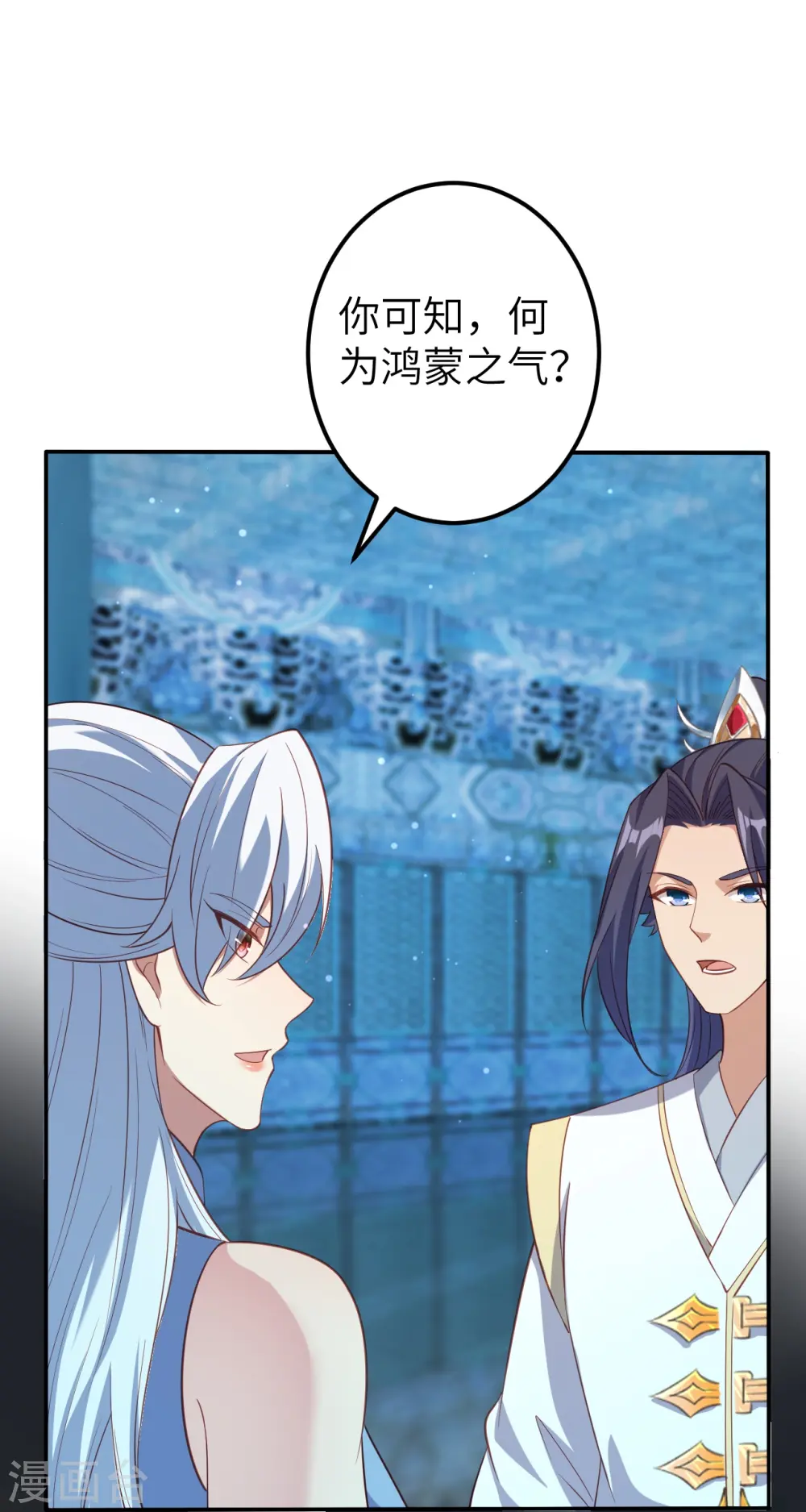 第580话 无垢神体39