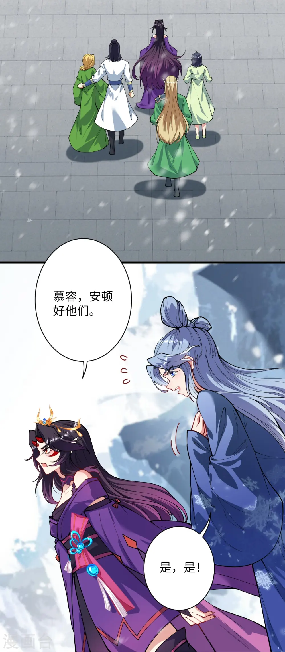 第503话 善后与救治30