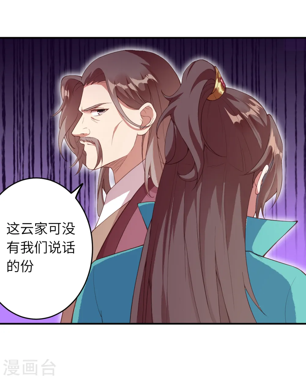第328话 让我试一试17
