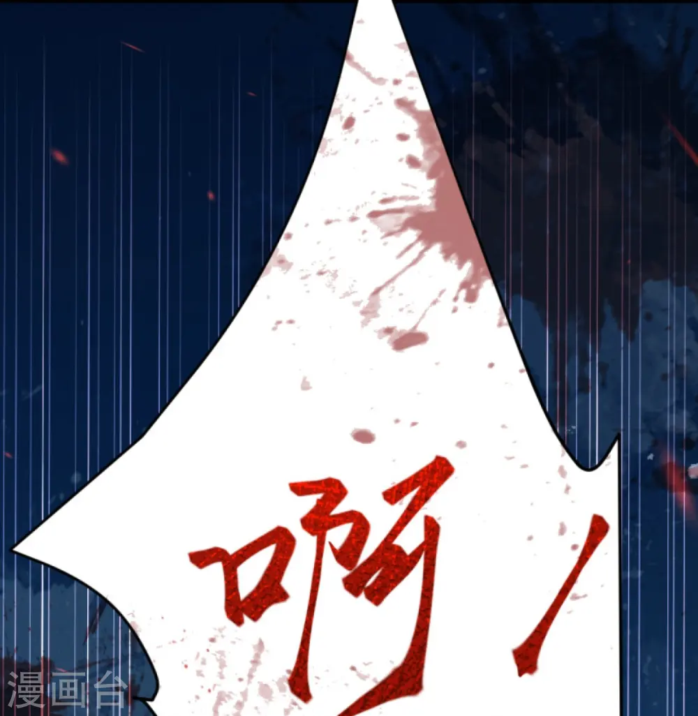 第386话 犯我苍风，死不足惜58