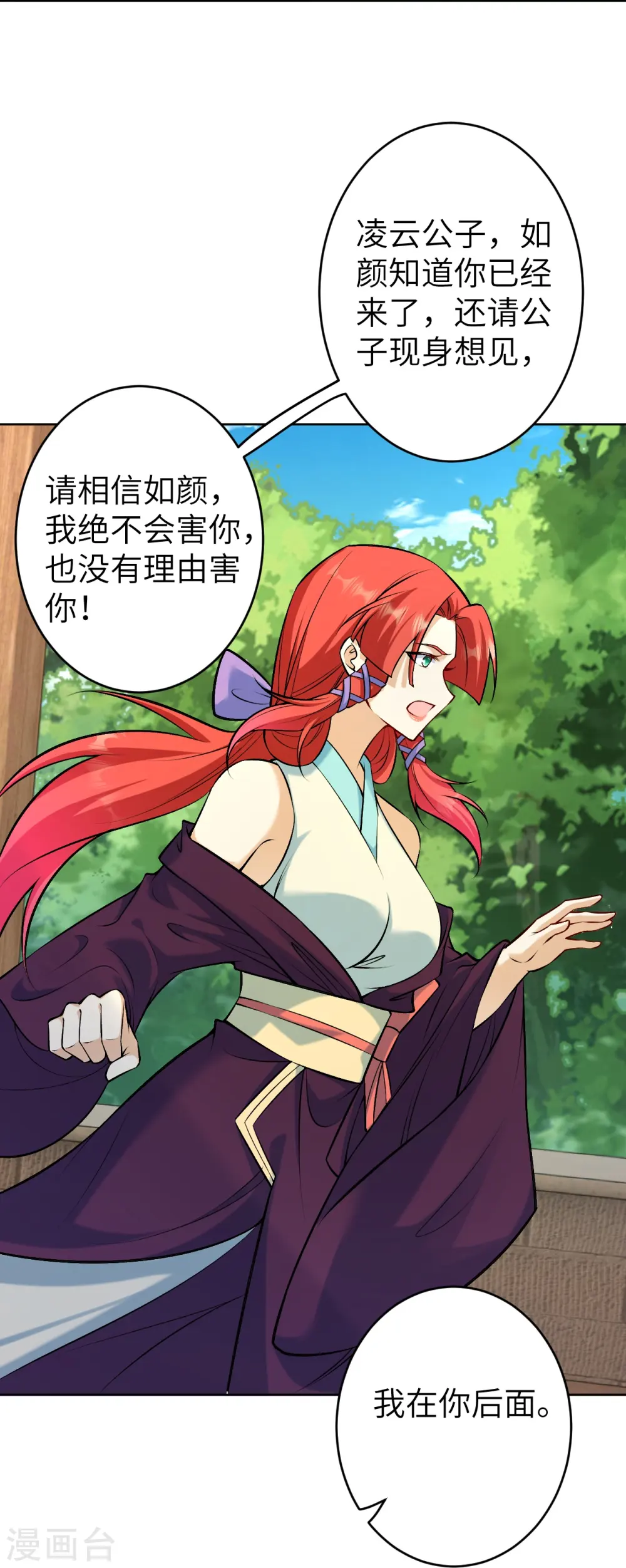 第603话 讨债20