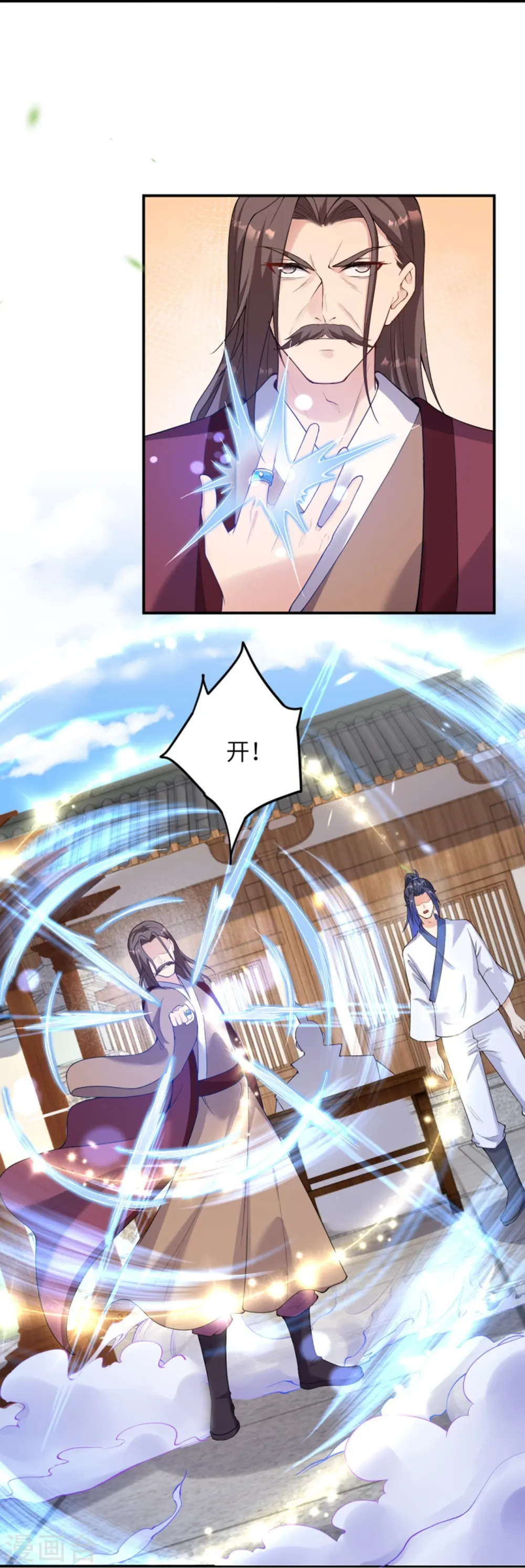 第384话 重返天玄31