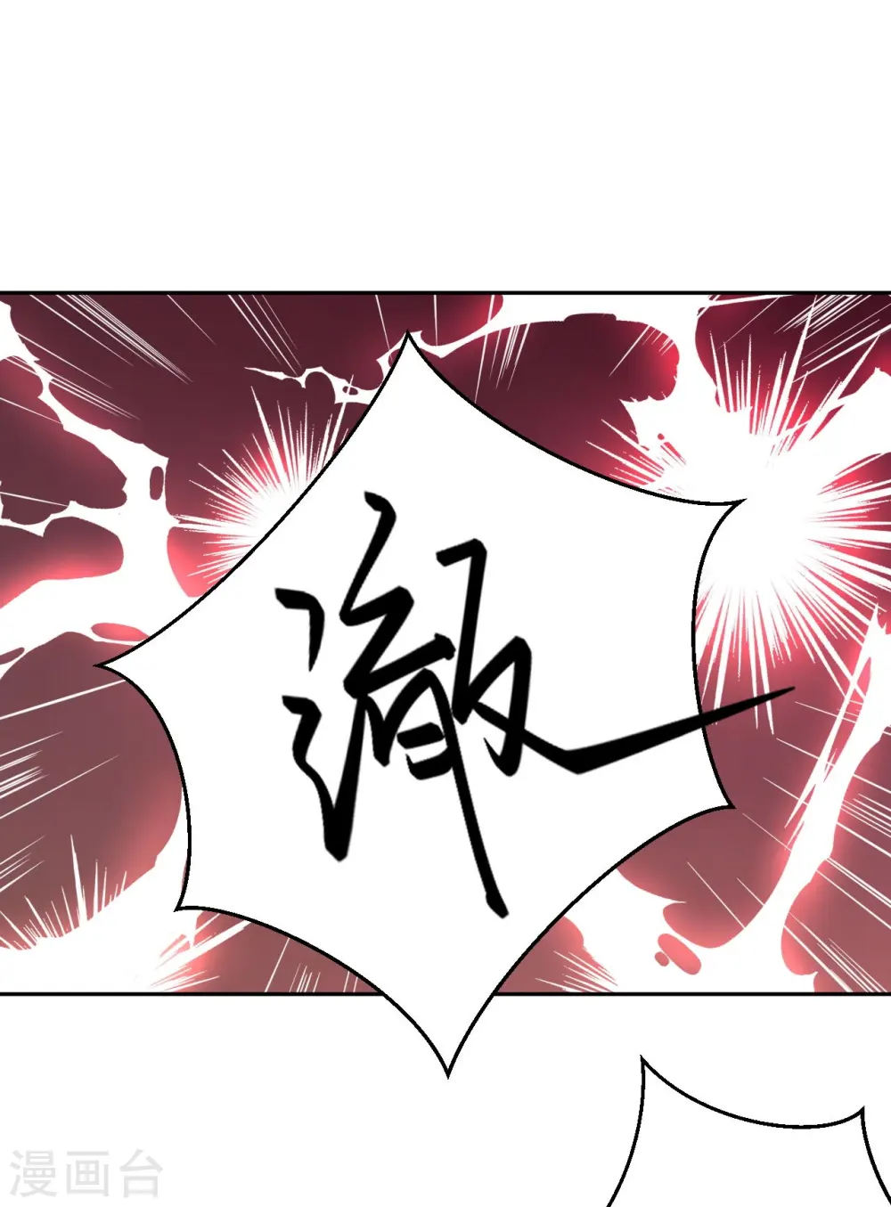 第439话 净化62
