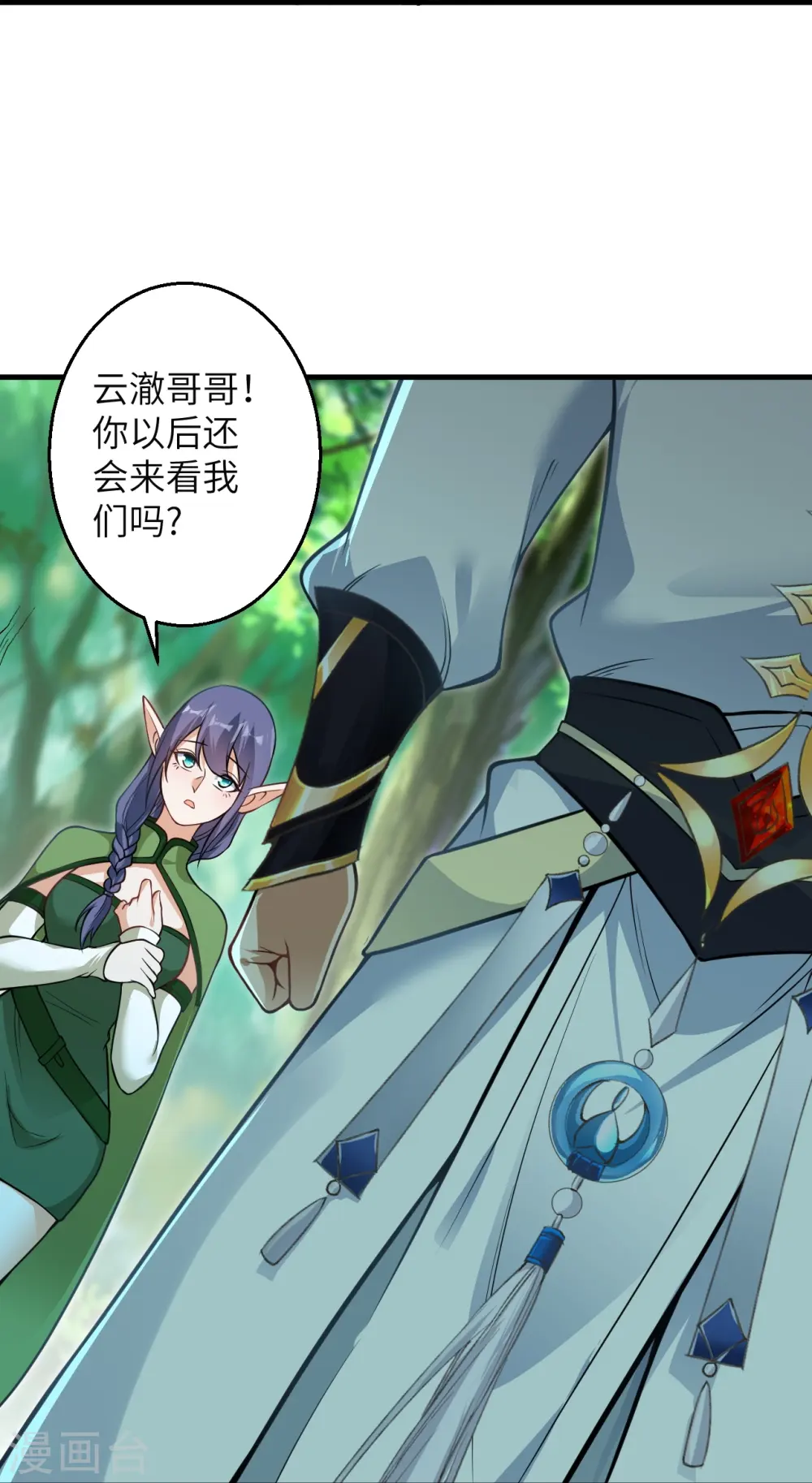 第601话 危机28
