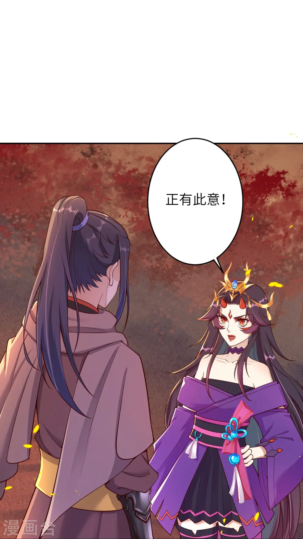 第377话 谁曾顾我澈儿？9