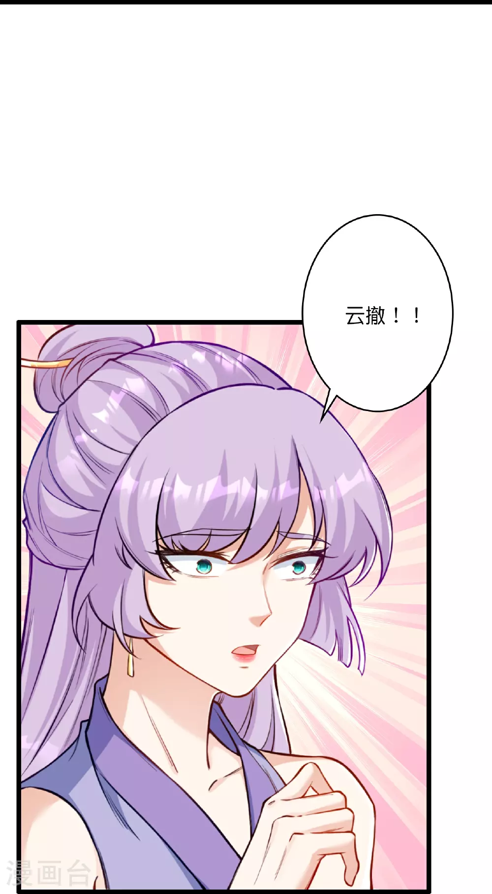 第636话 “低贱小人”59