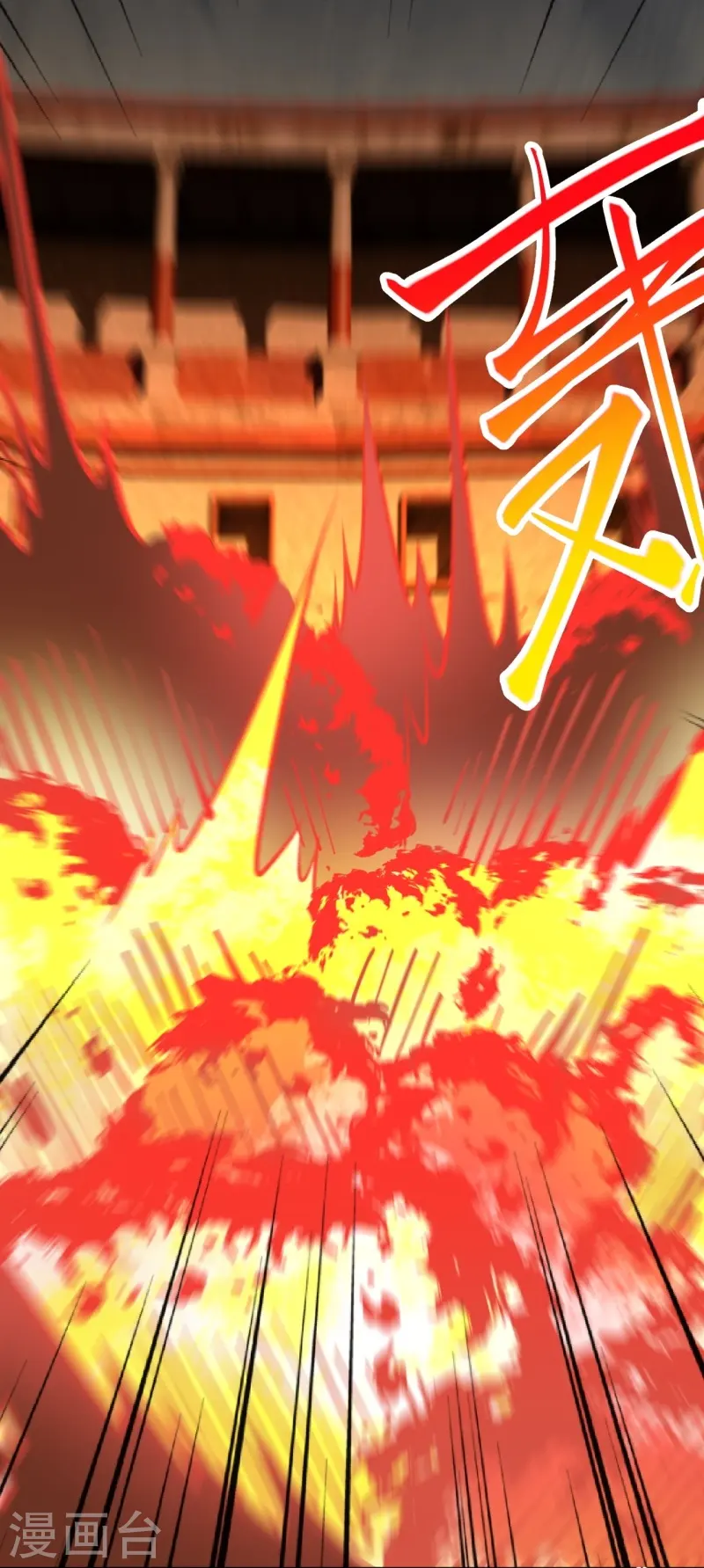 第459话 斩杀九级帝君59
