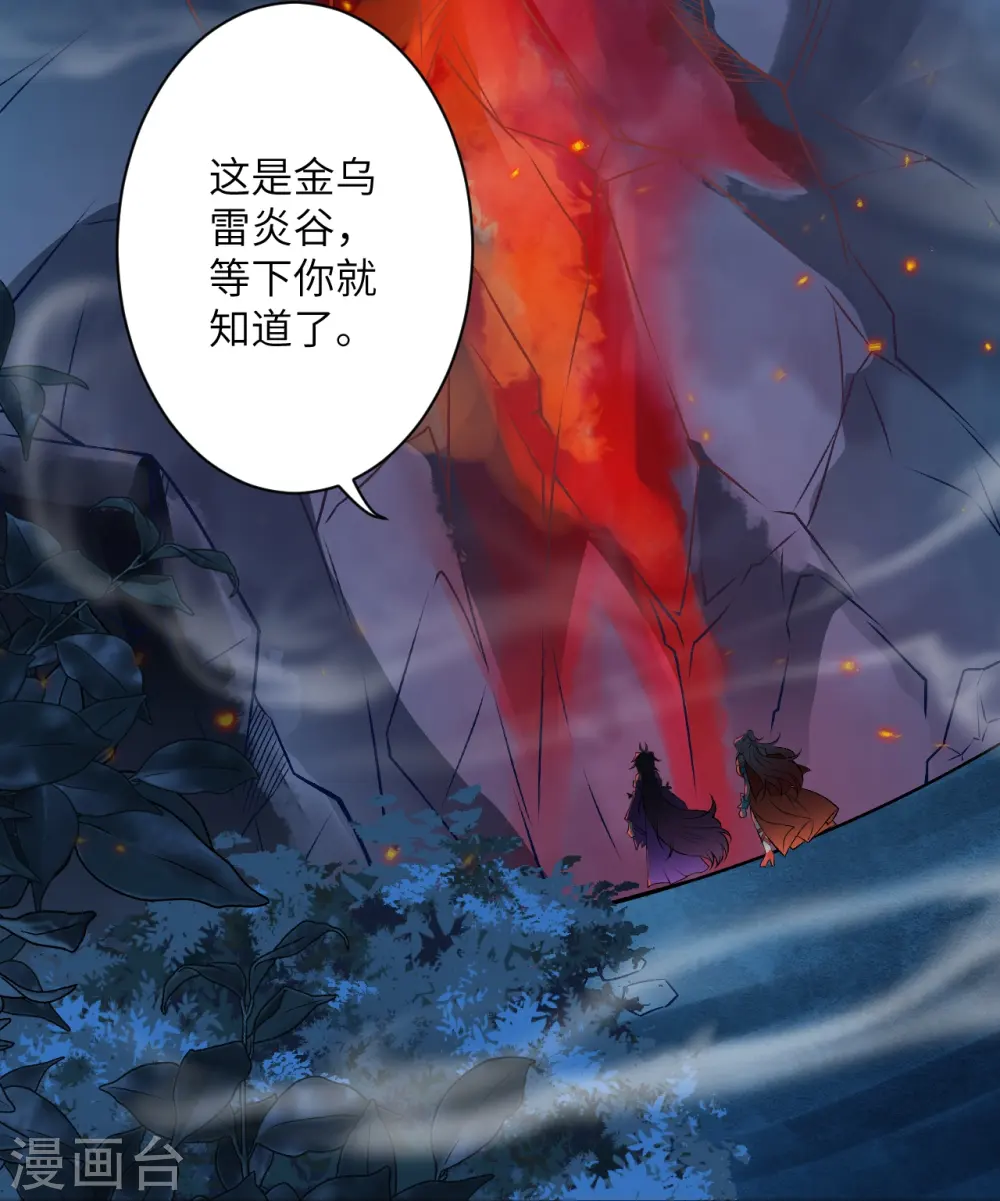 第509话 求救31