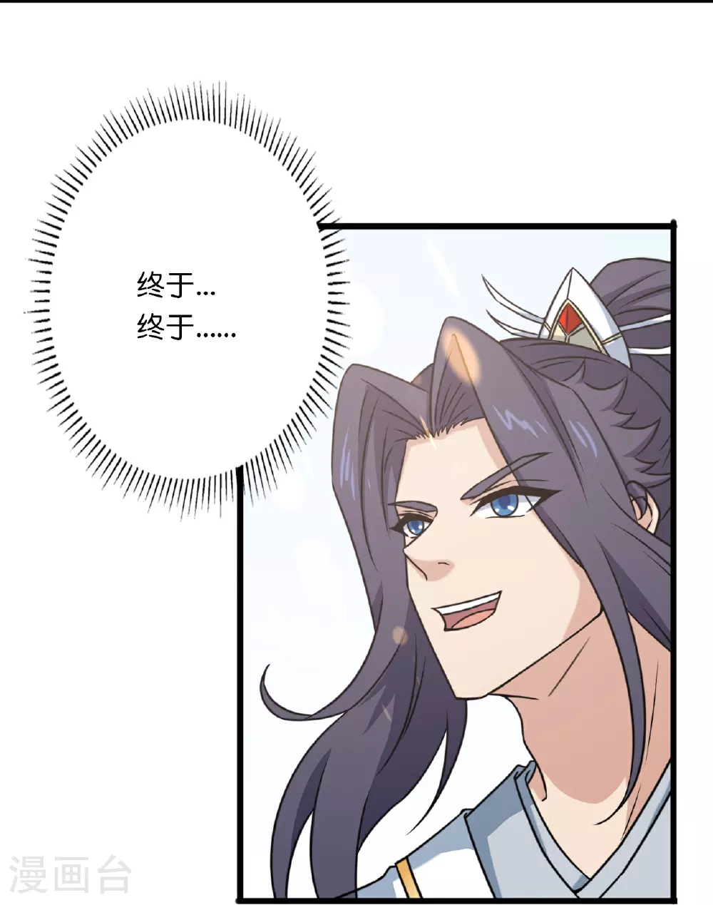 第635话 终晋级7