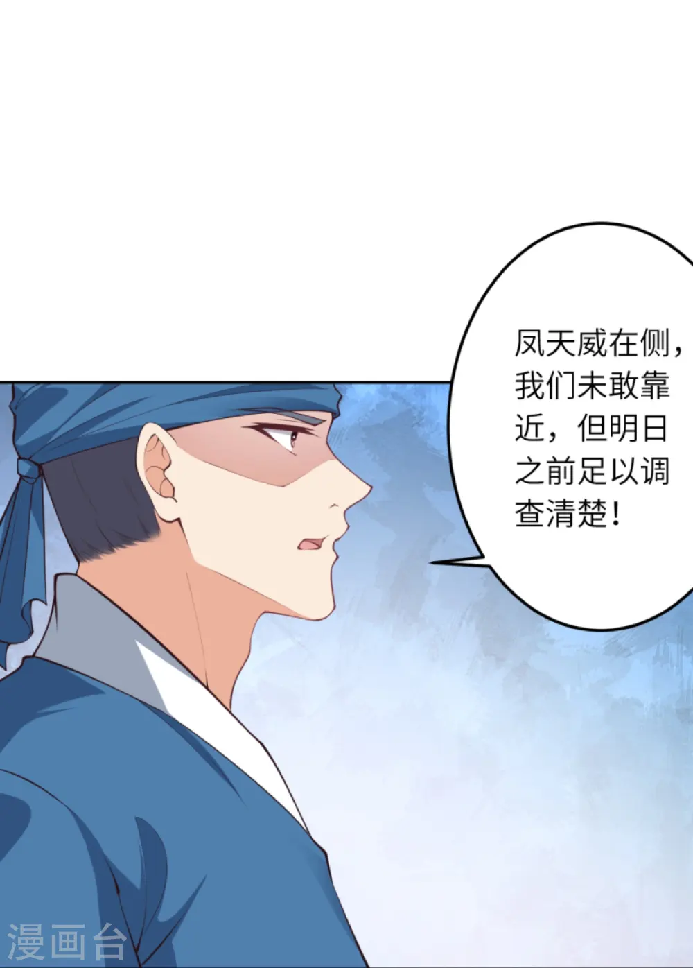 第414话 真相12