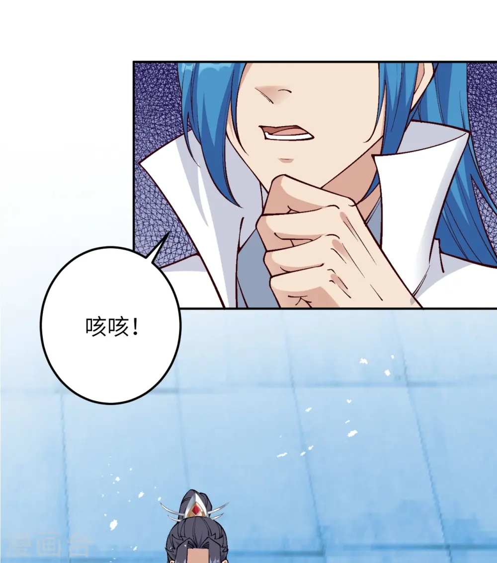 第573话 团聚17