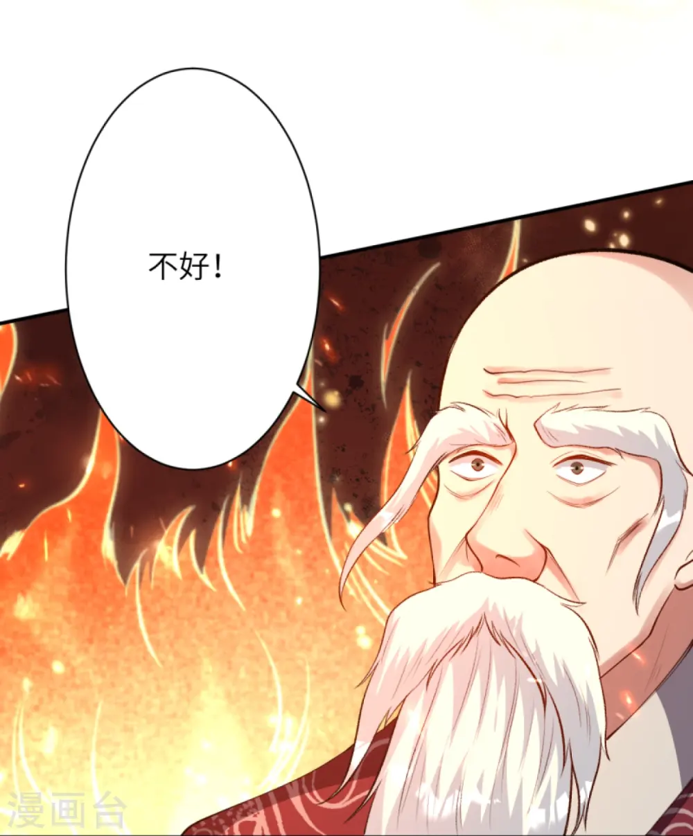 第412话 不要脸11