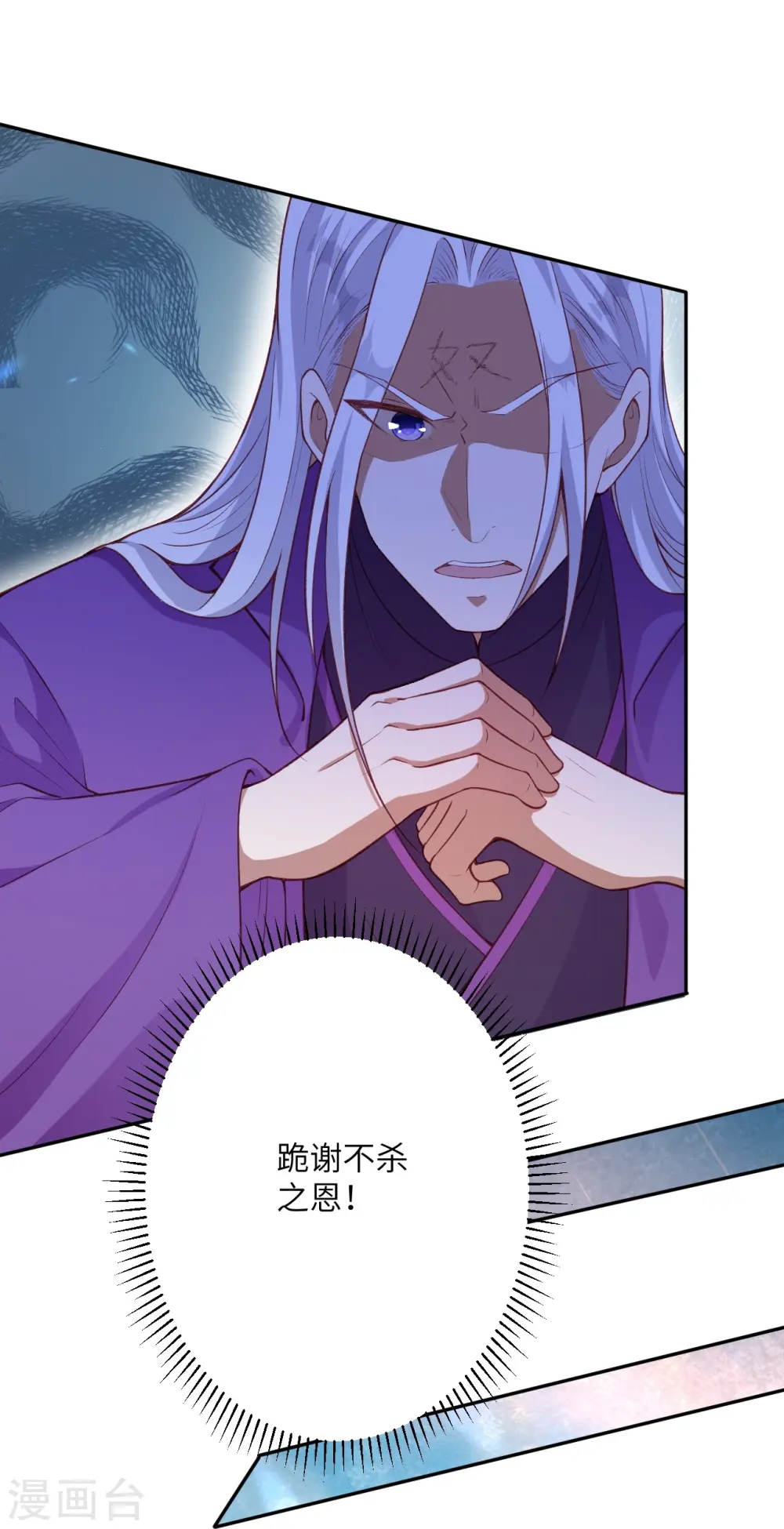 第471话 磨刀石47