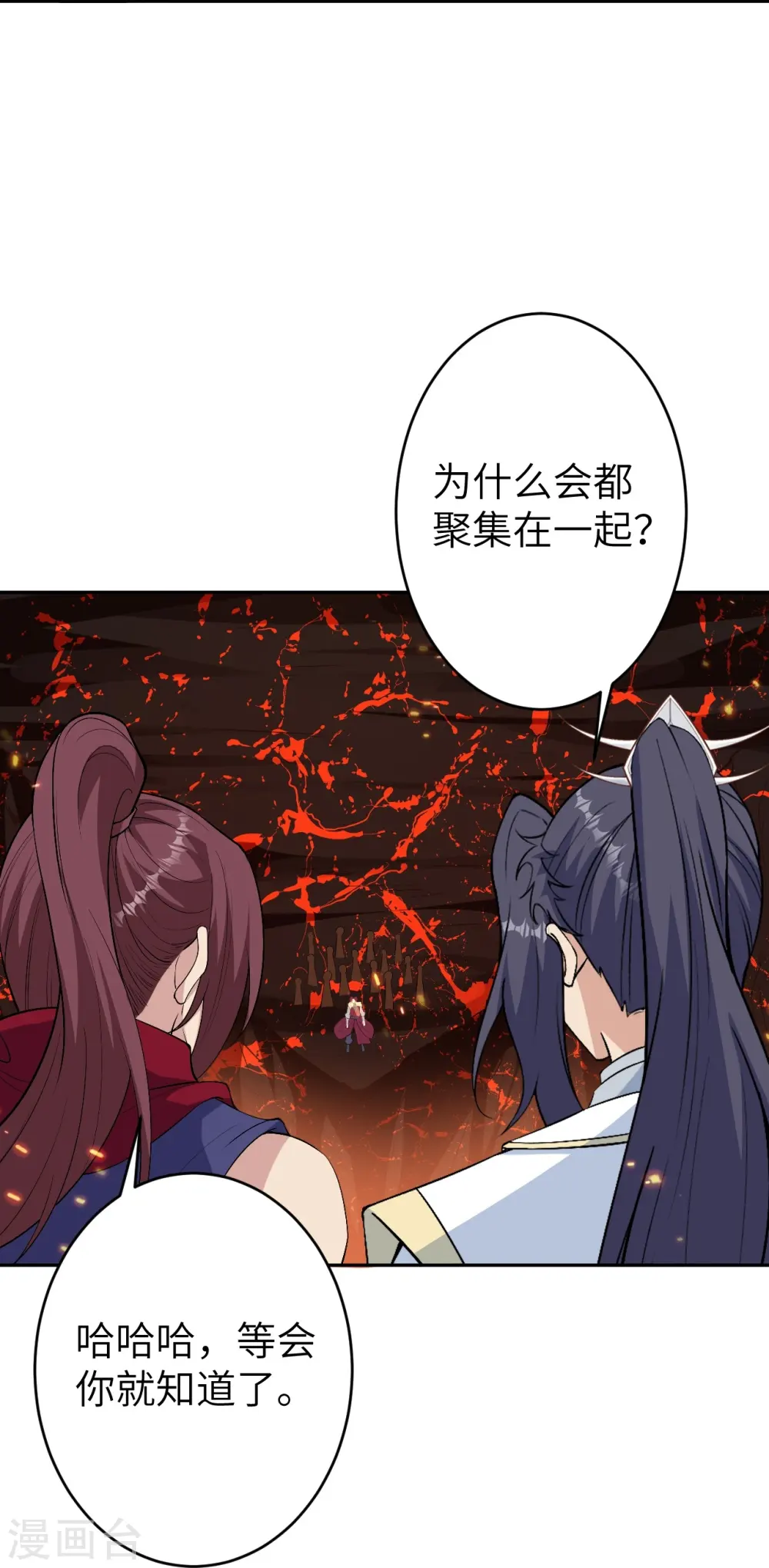 第590话 出发41