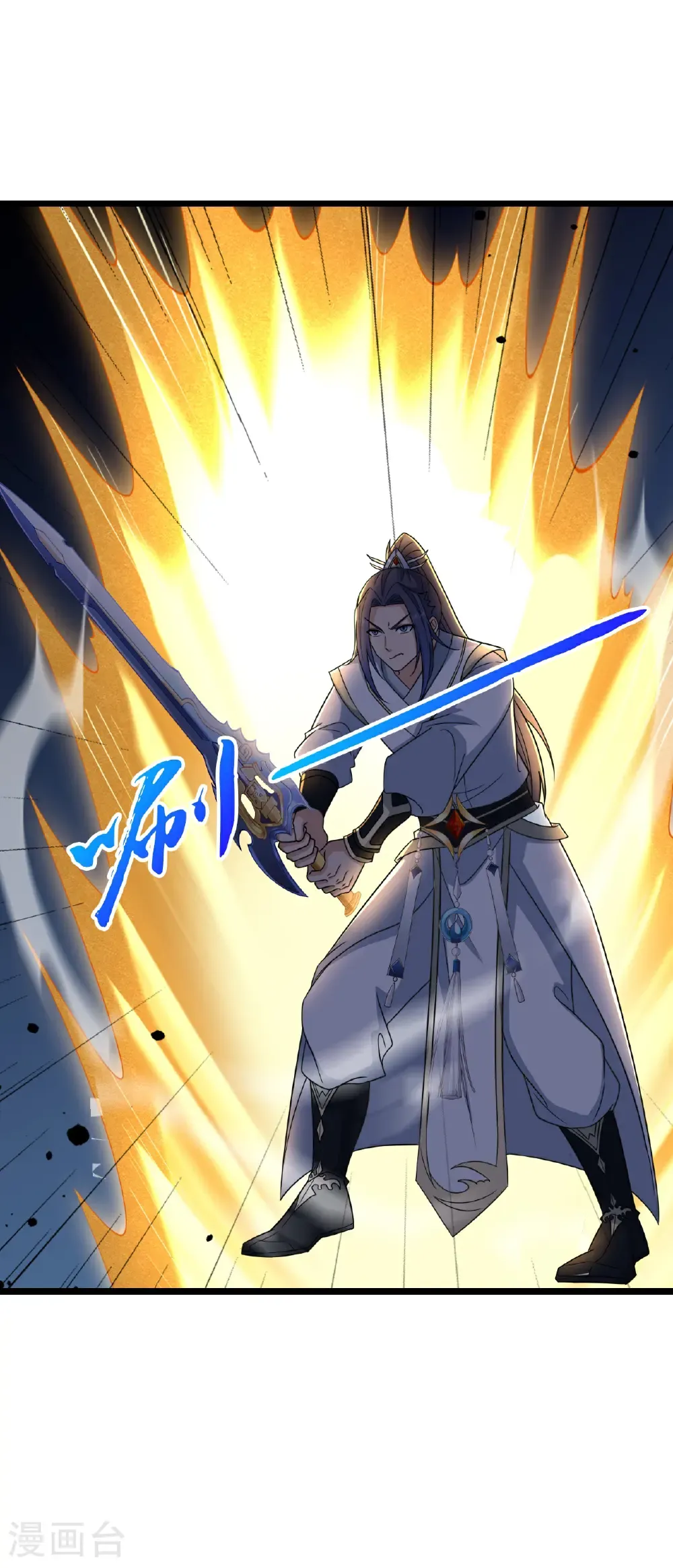 第660话 剑君不可辱！36