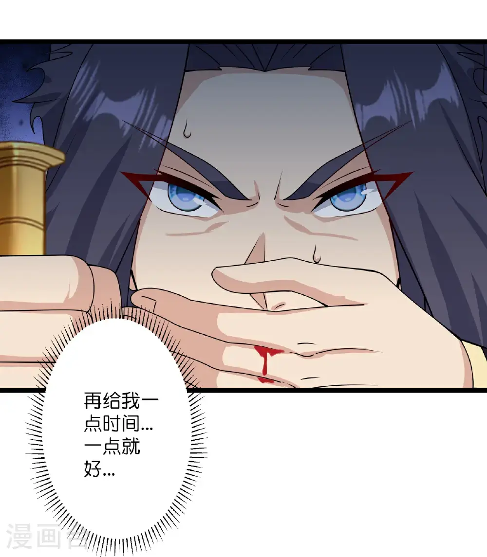 第652话 两种幻神？！30