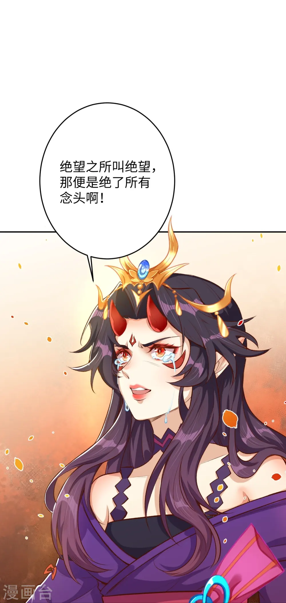 第371话 绝地52