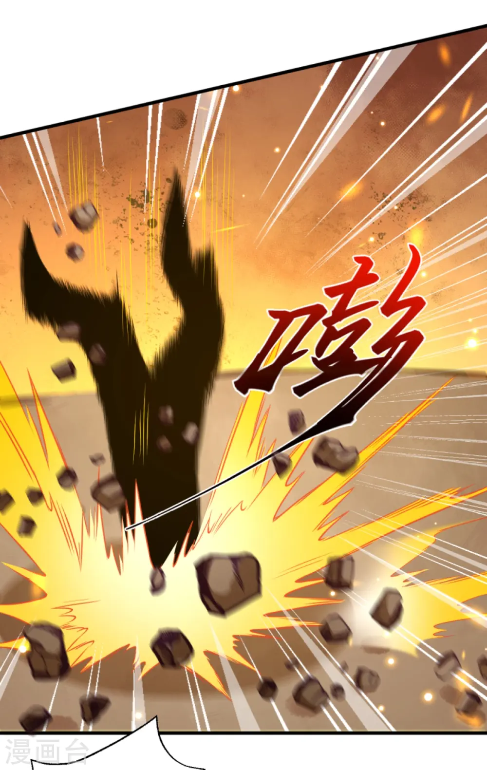 第450话 欺负我姐夫就不行11