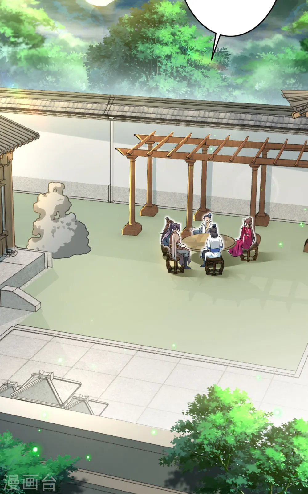 第346话 相认9