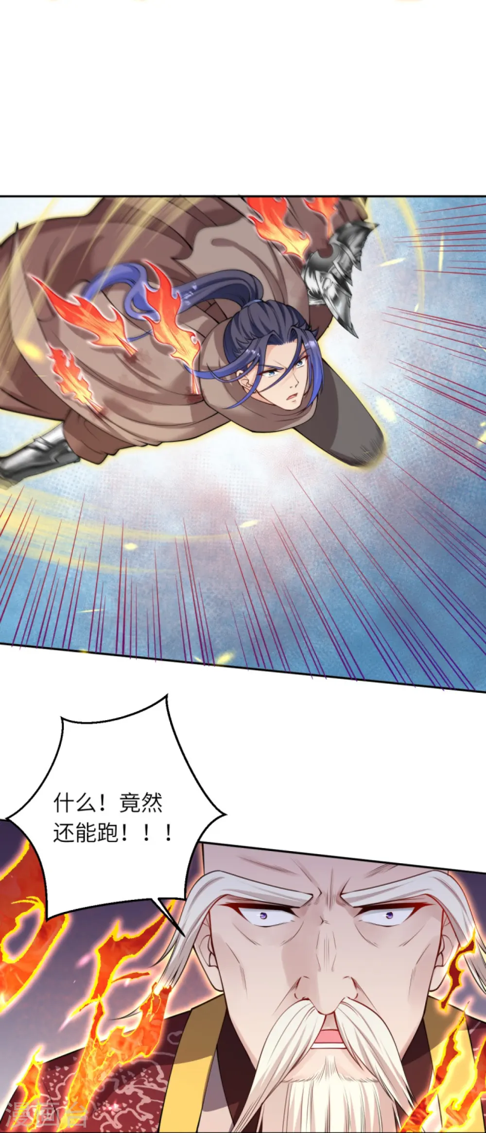 第410话 君玄器35