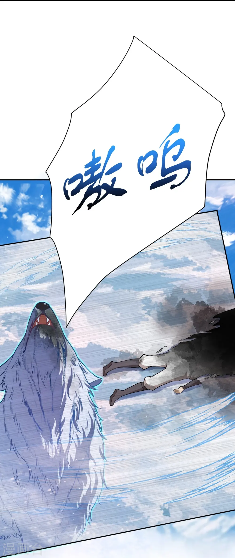 第551话 惊艳众人的实力30