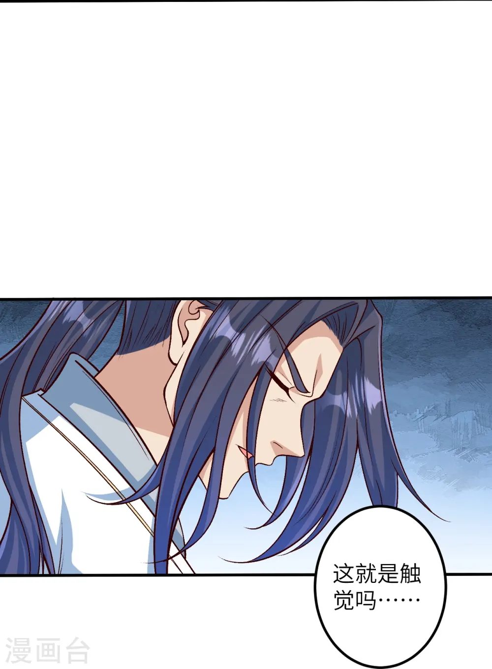 第581话 触觉64
