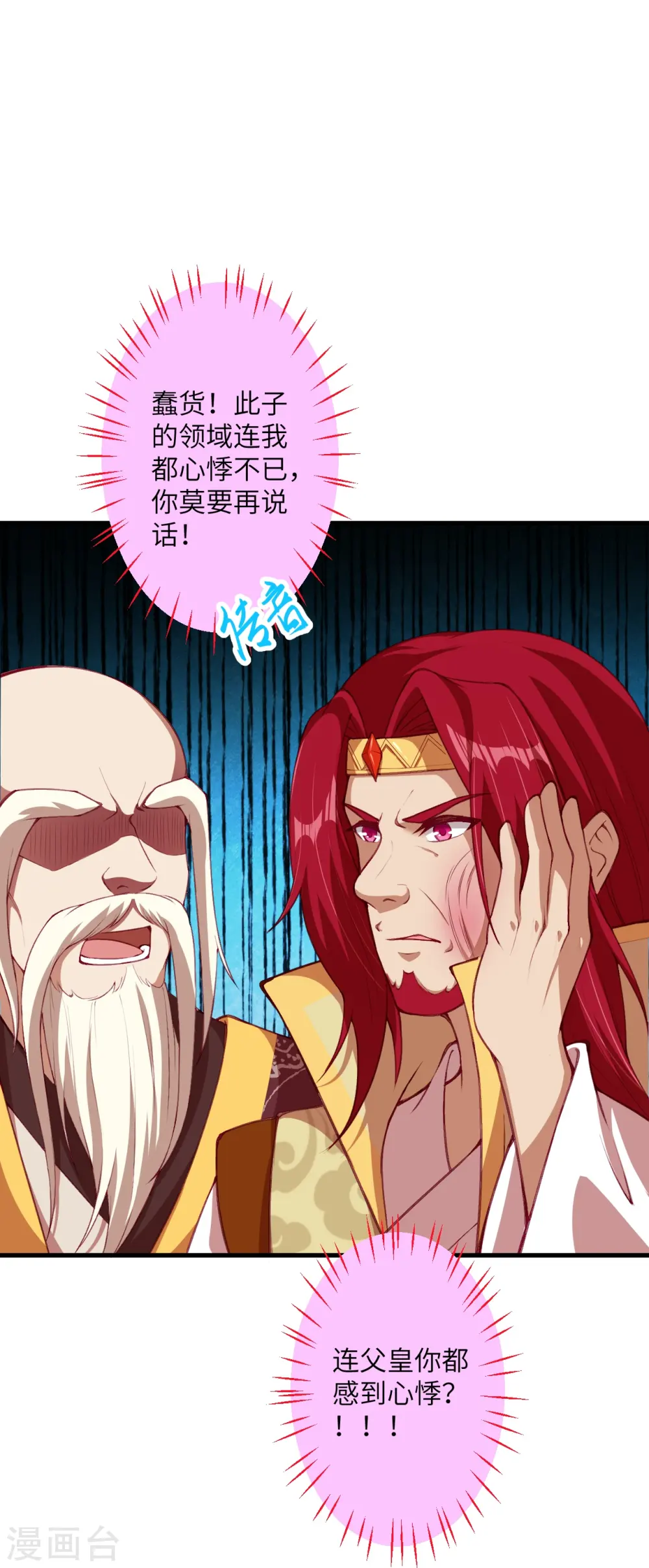 第411话 守护大阵55